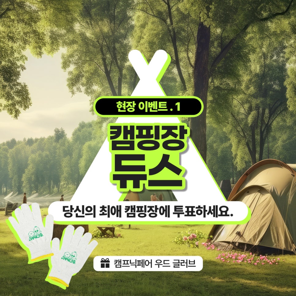 카페어닷 이미지