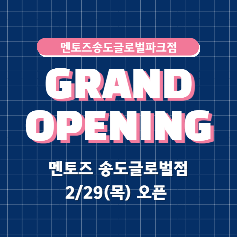 파크글로벌 이미지