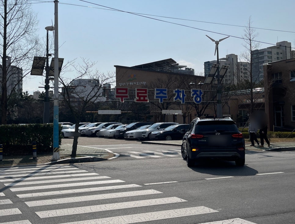 명지근린공원 유아숲체험원 이미지