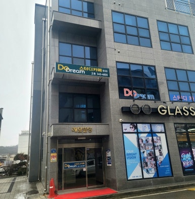예담스터디카페 이미지