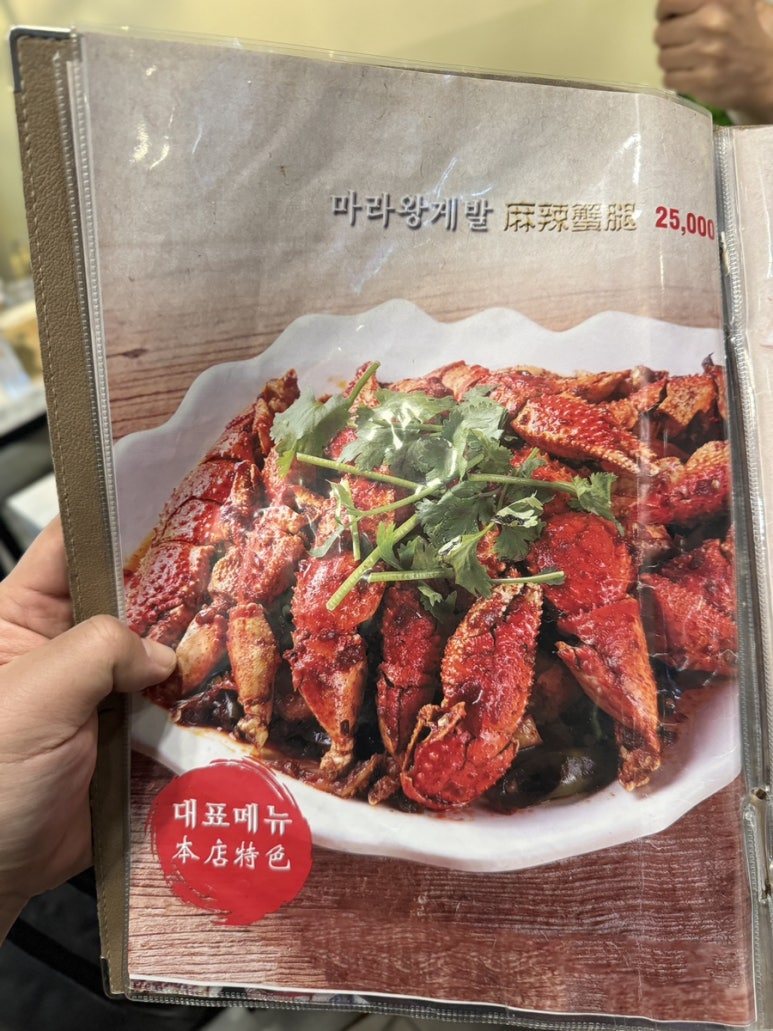 요리왕 본점 이미지