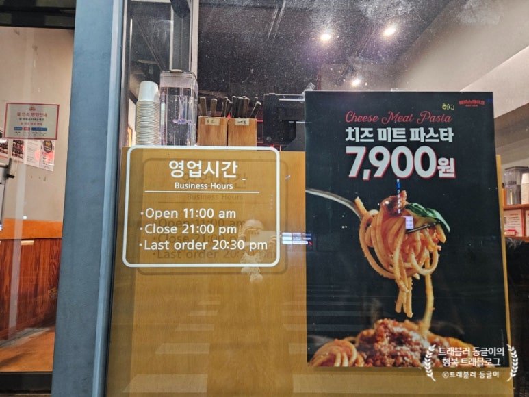 헤비스테이크 구로디지털점 이미지