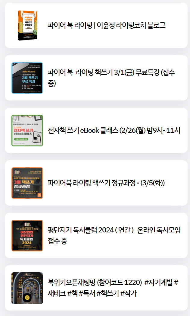 더블유와이컨설팅 이미지