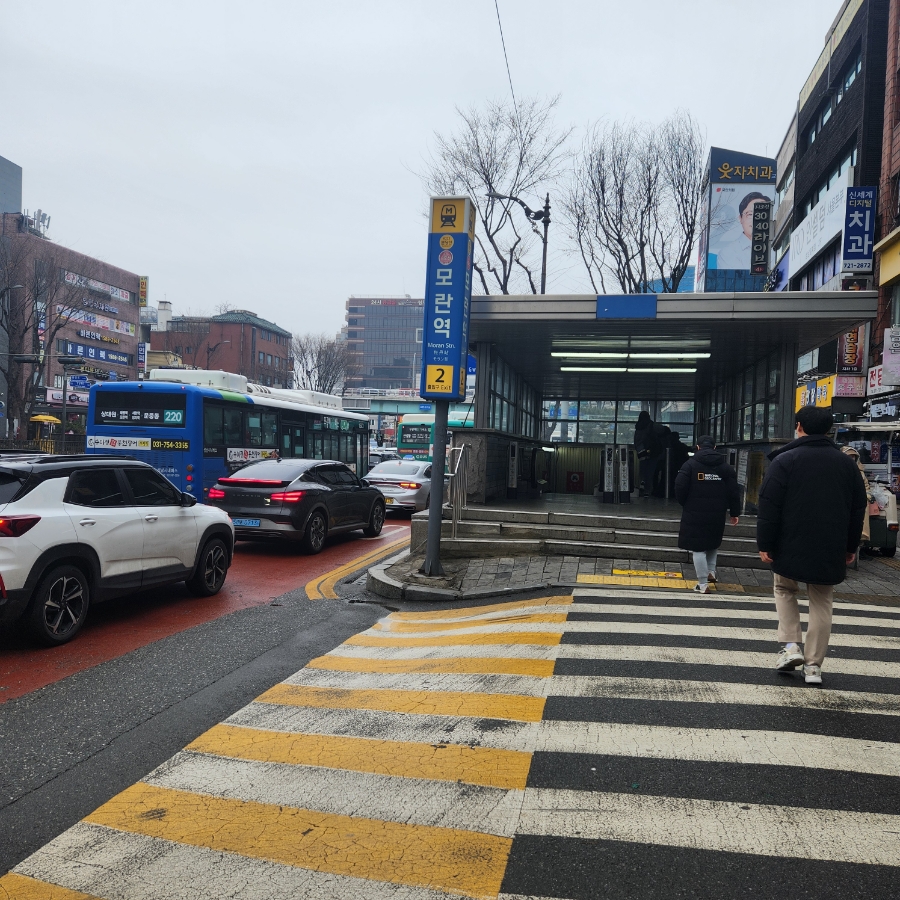 365효한의원 이미지