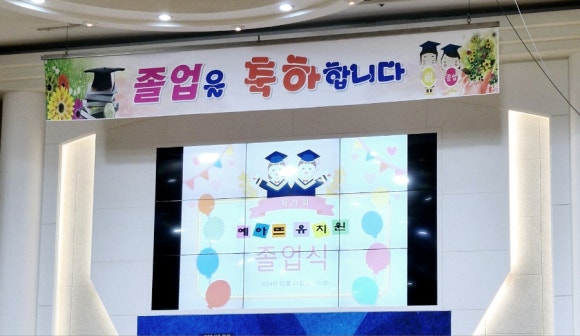 예아뜨유치원 이미지