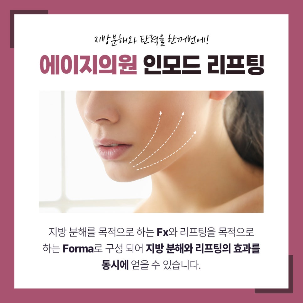 모드라인 이미지