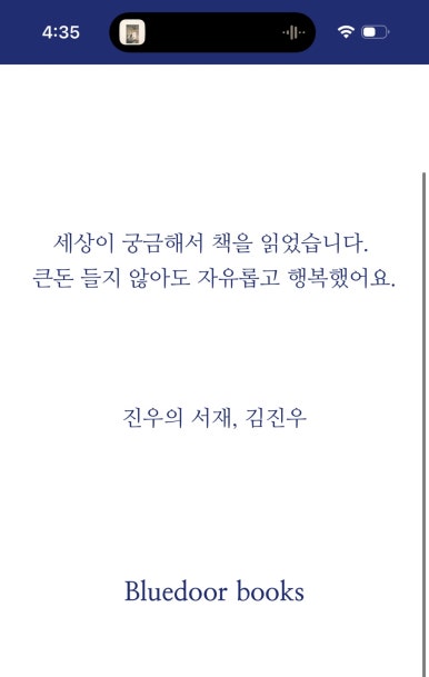 북스카페 이미지