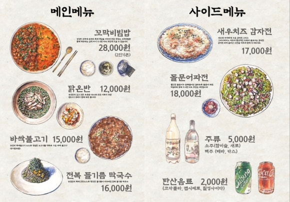 송연 이미지