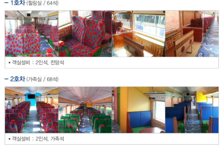남도마당 이미지