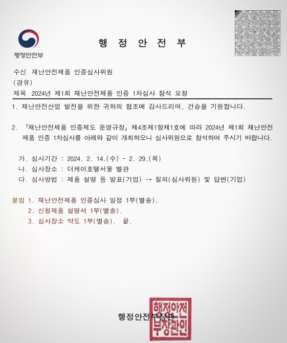 (주)엘프스 이미지