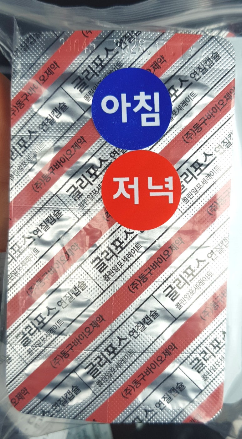 푸른정의원 이미지