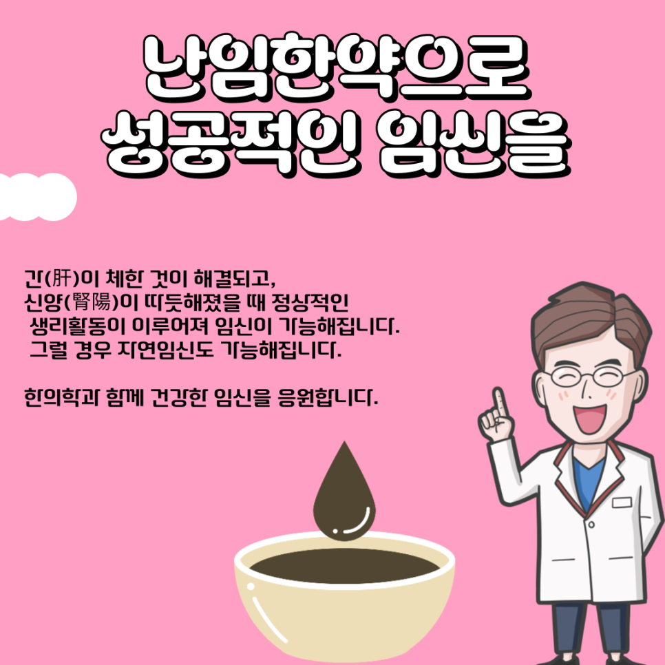 신양조경 이미지