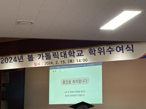 남경의전 이미지
