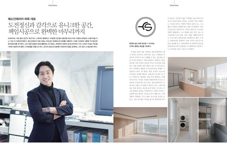 예소인테리어 이미지