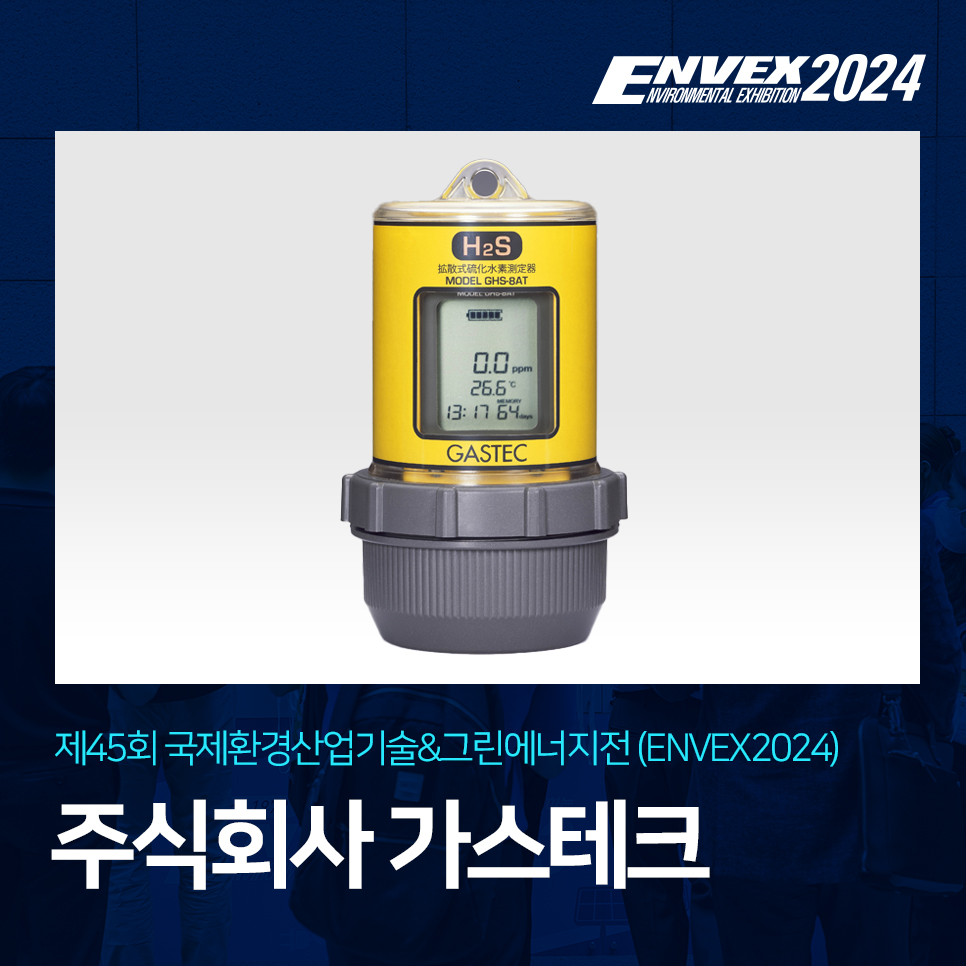 국제산업가스 주식회사 이미지