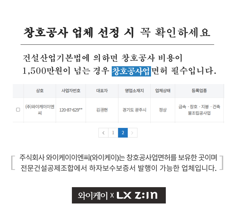 이지이엔씨 이미지