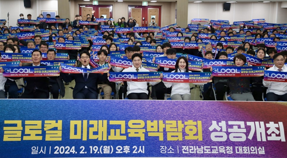 미래교육 이미지