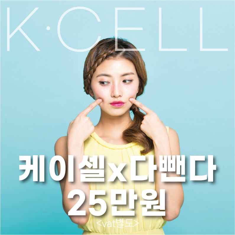 케이셀의원 이미지