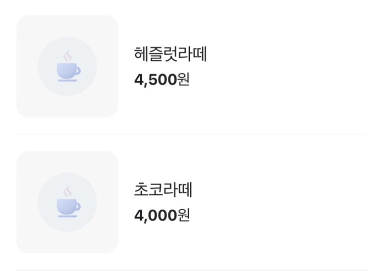 고마다커피 이미지