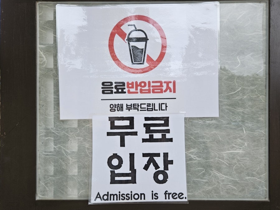 덕순홍 이미지
