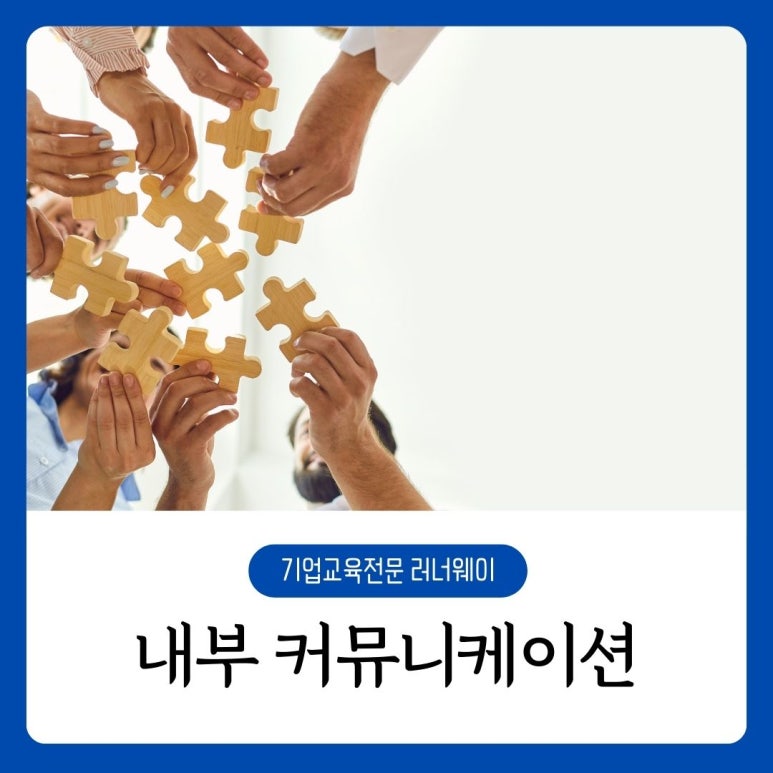 라온커뮤니케이션 이미지