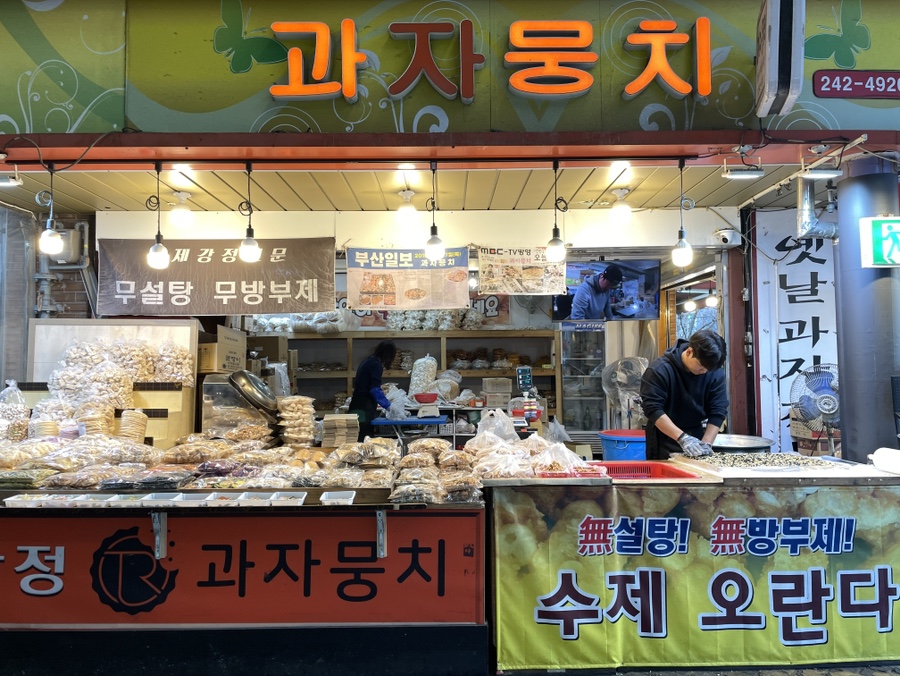 과자뭉치 이미지