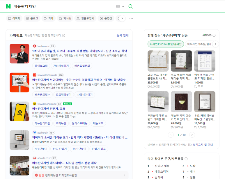 에이치엔디자인 이미지