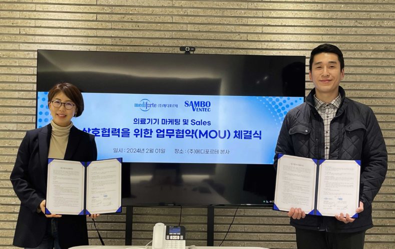 삼보기업 이미지