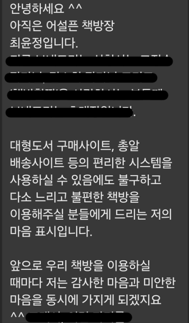책방활짝 이미지