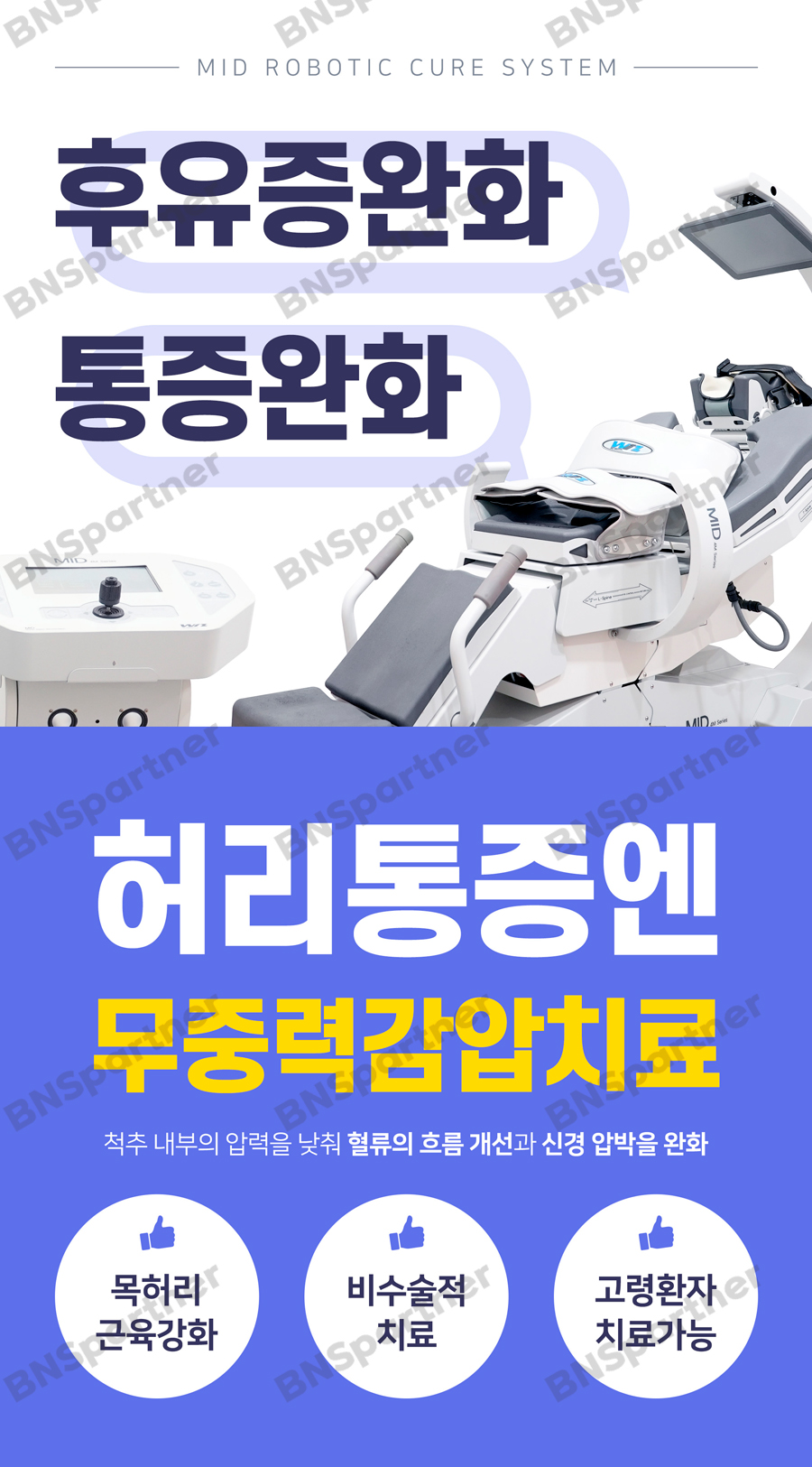 운정채한의원 이미지