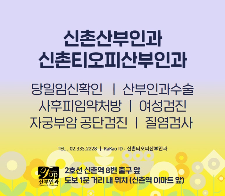 연산부인과 이미지