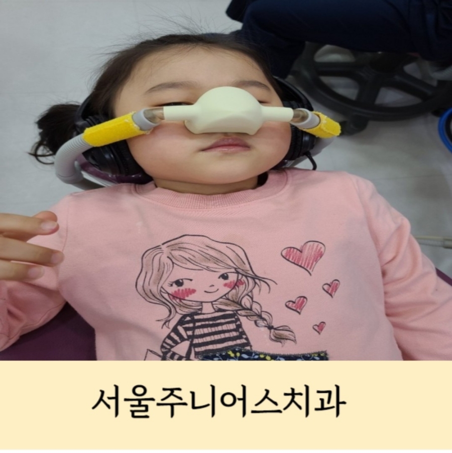 서울주니어스치과 이미지