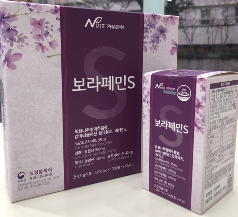 보라클린 이미지