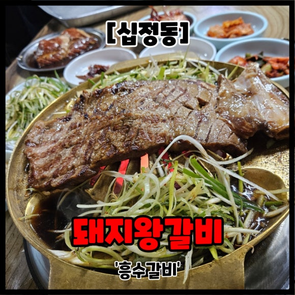 흥수식당 이미지