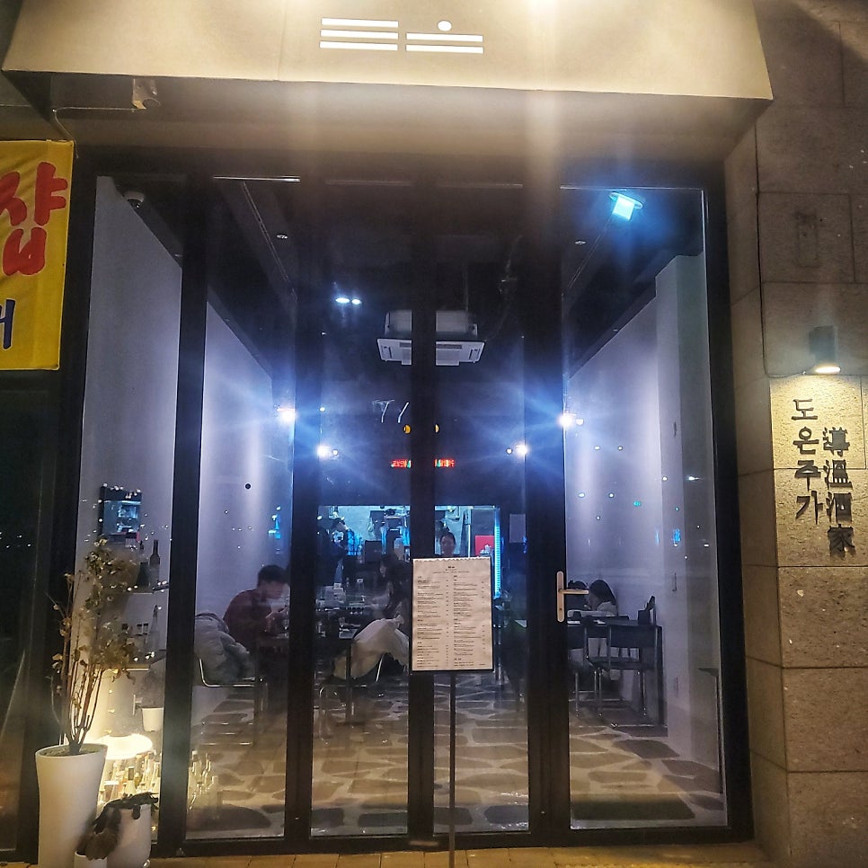 오늘도온 이미지