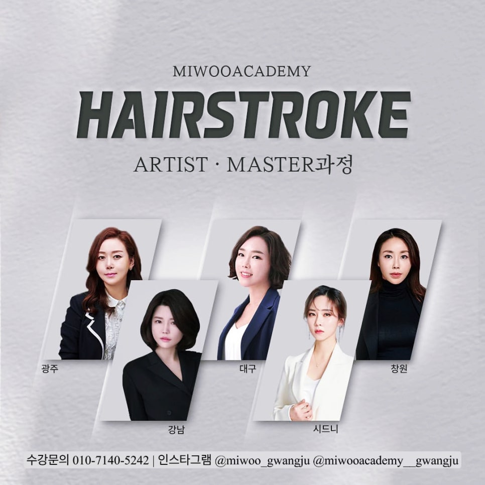 김윤희헤어 이미지