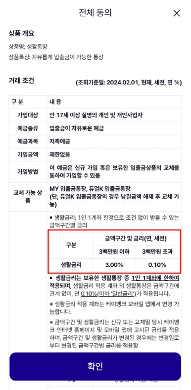 케이모바일 이미지