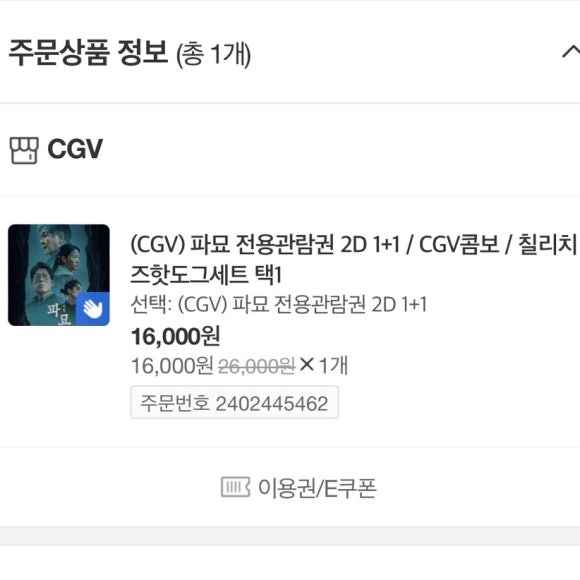 미림슈퍼 이미지