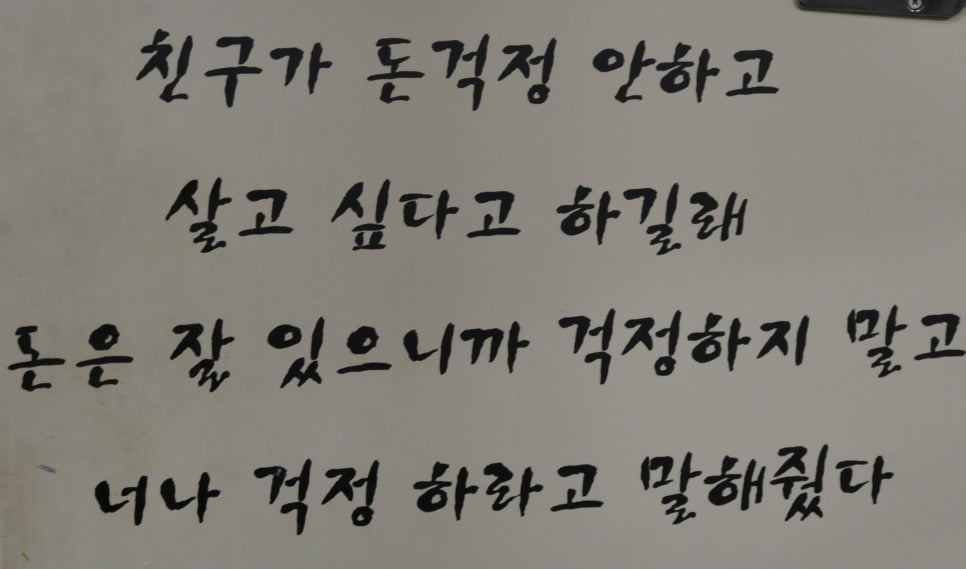 오성통닭앞집 이미지