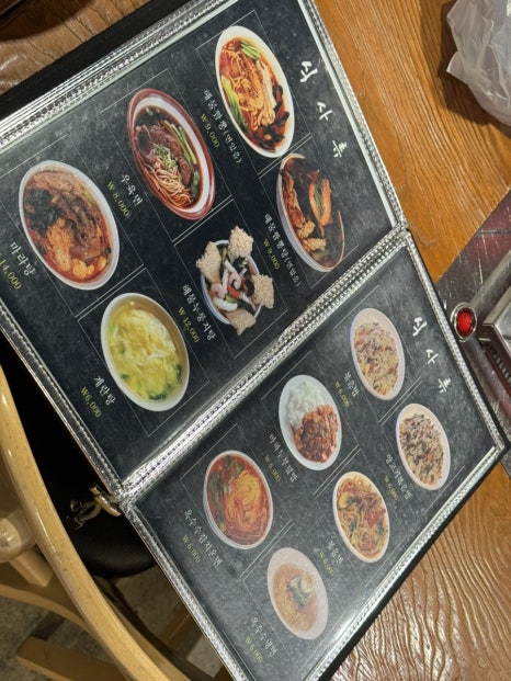 목포황금양꼬치 이미지
