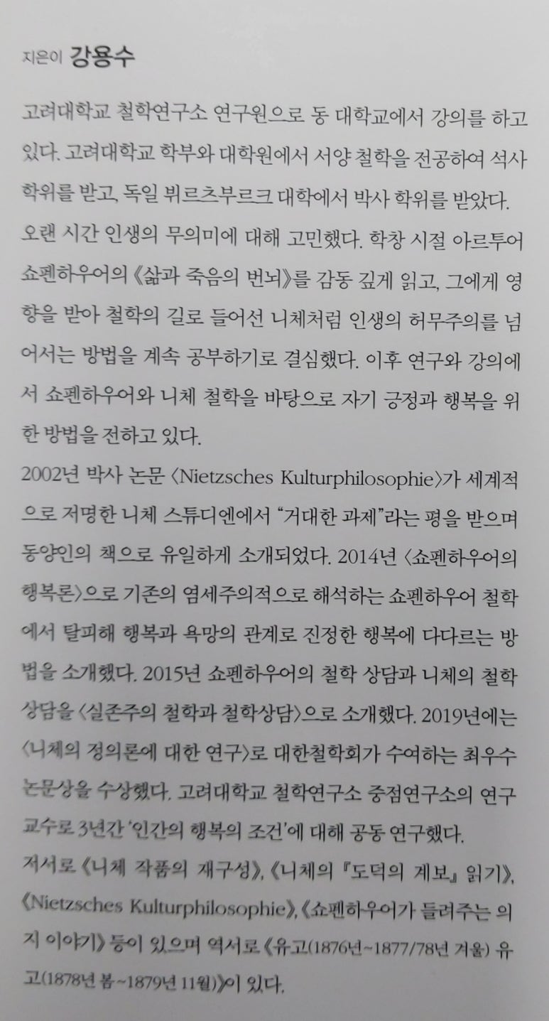 주식회사 유노야 이미지