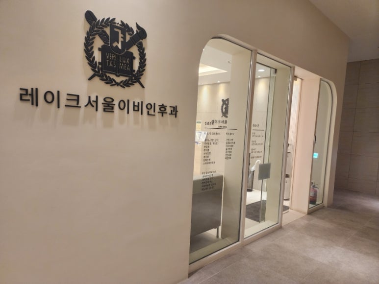 동서울정형외과의원 이미지