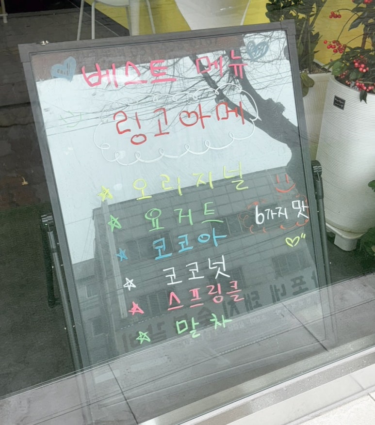 탕후루끝판왕 이미지