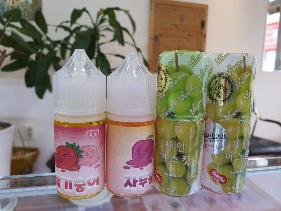 청주전자담배용암방서점 이미지