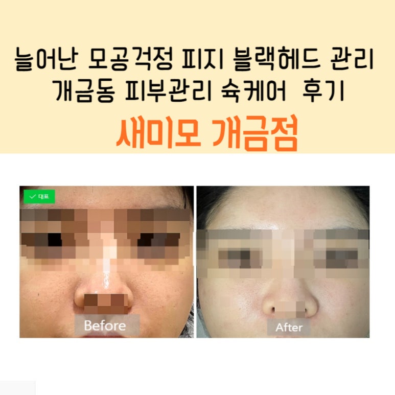 유토피아화장품 이미지