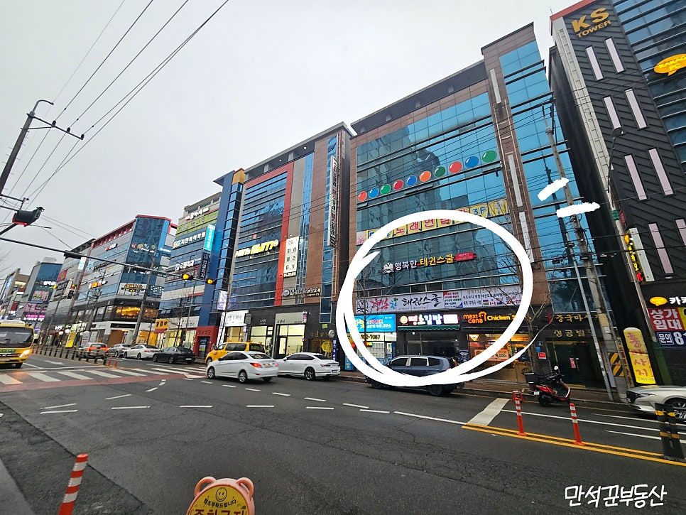 행복한태권스쿨 이미지