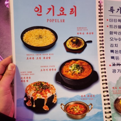 빽고기 이미지