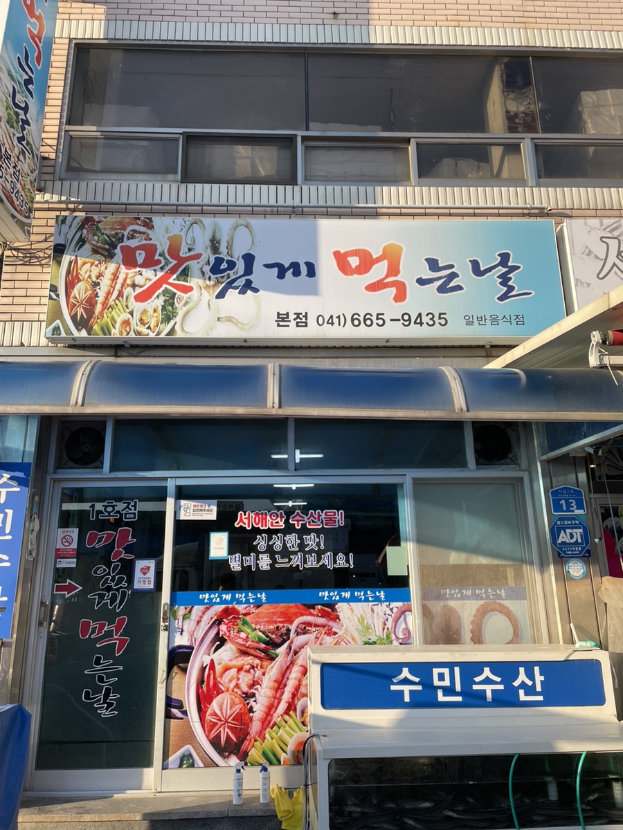 맛있게먹는날 이미지