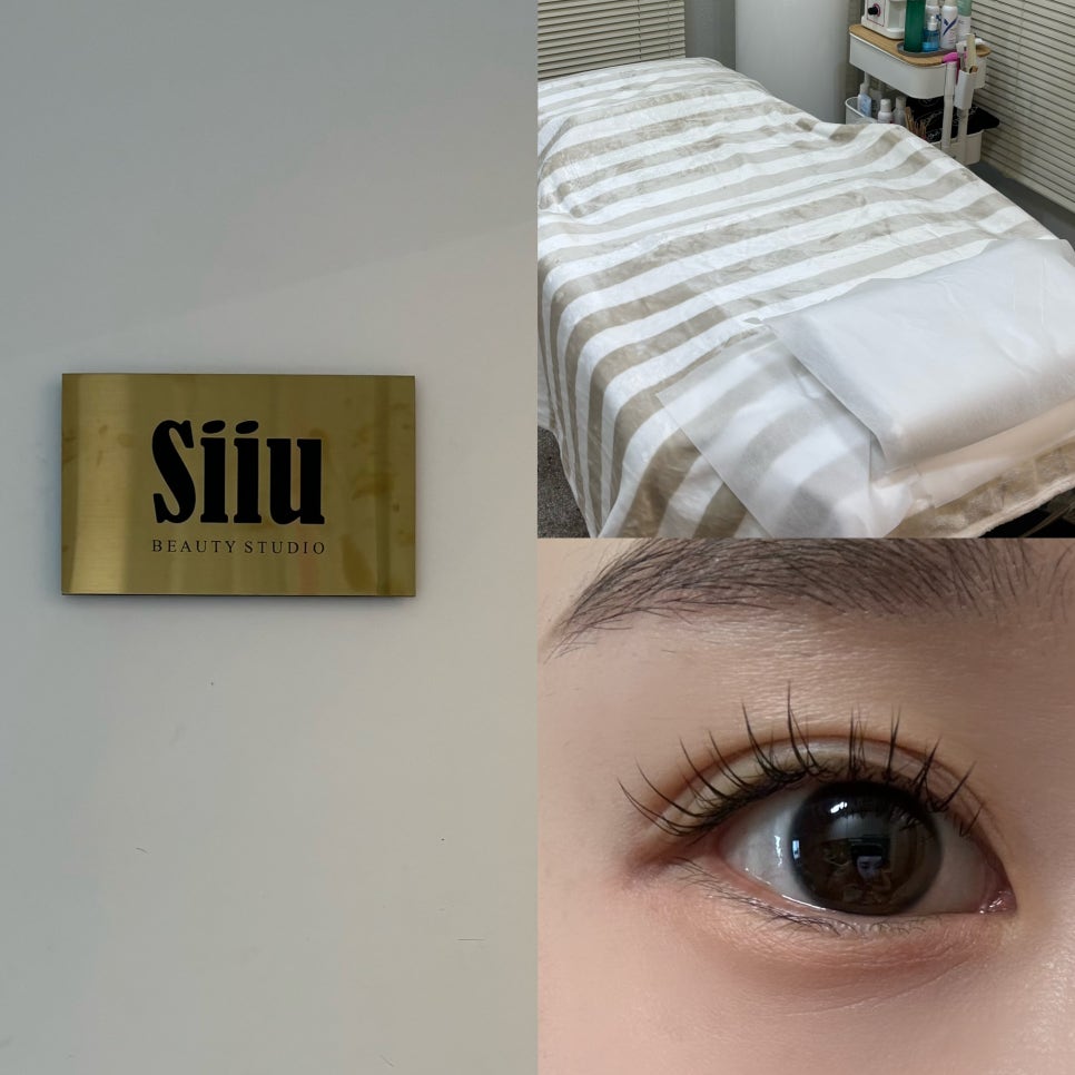 시유뷰티 이미지