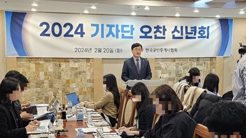 열린공인중개사 이미지